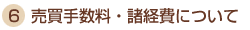 �����萔���E���o��ɂ���