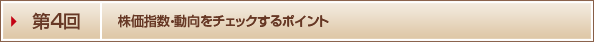 ��S�� �����w���E�������`�F�b�N����|�C���g