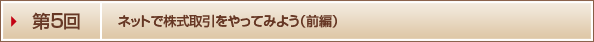 ��T�� �l�b�g�Ŋ������������Ă݂悤�i�O�ҁj