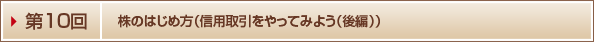 ��P�O�� ���̂͂��ߕ��i�M�p���������Ă݂悤�i��ҁj�j
