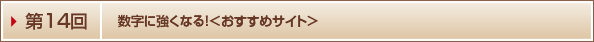 ��P�S�� �����ɋ����Ȃ�I���������߃T�C�g��