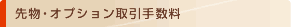 �敨�E�I�v�V��������萔��