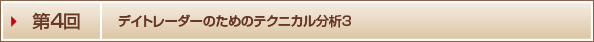�V�X�e���g���[�h���؂Ǝ��H
