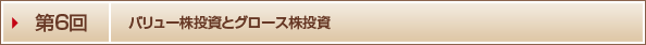 �o�����[�������ƃO���[�X������ 