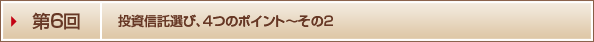 ��U��@�����M���I�сA�S�̃|�C���g�`���̂Q