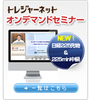�I���f�}���h�Z�~�i�[