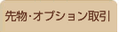 �敨�E�I�v�V�������