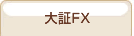 ���FX