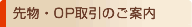 �敨�EOP����̂��ē�