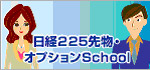 ���o225�敨��I�v�V����school