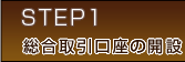 step01