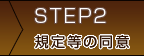 step01