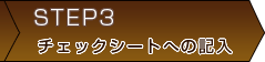 step01