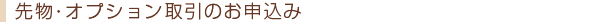 �敨�E�I�v�V��������̂��\����