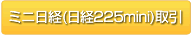 �~�j���o225�敨���
