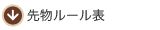 �敨���[���\