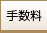 �萔��