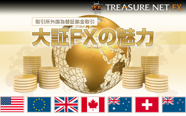 ���FX�̖���