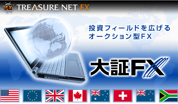 ���FX�̖���