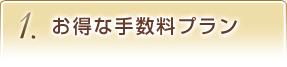 �����Ȏ萔���v����