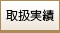 �戵����