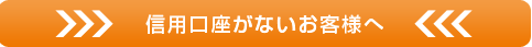 �M�p�������Ȃ����q�l��