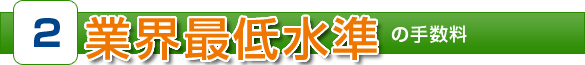 �ƊE�Œᐅ���̎萔��
