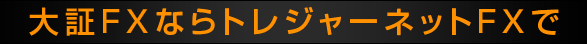 ���FX�Ȃ�g���W���[�l�b�g��