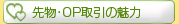 敨OP̖