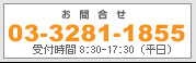 ₢킹@0120-972-408 t8:30-17:30ij