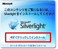 Silverlight