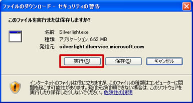 Silverlight
