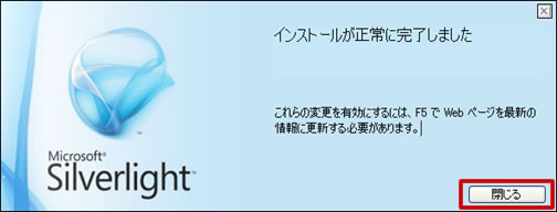 Silverlight