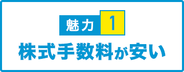 1 萔