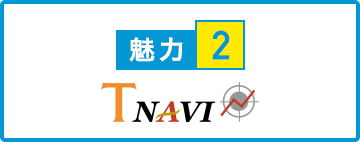 2 T-NAVI