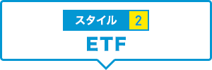X^C2 ETF