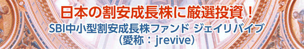 ジェイリバイブ