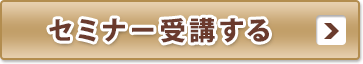 WEBZ~i[͂