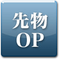 敨OP